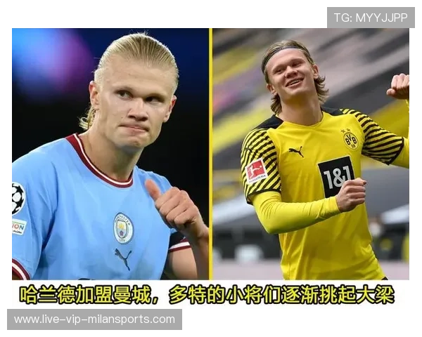 欧冠强强死磕！曼城主场破多特？哈兰德弑旧主成胜负手，曼城4-2多特晋级欧冠4强